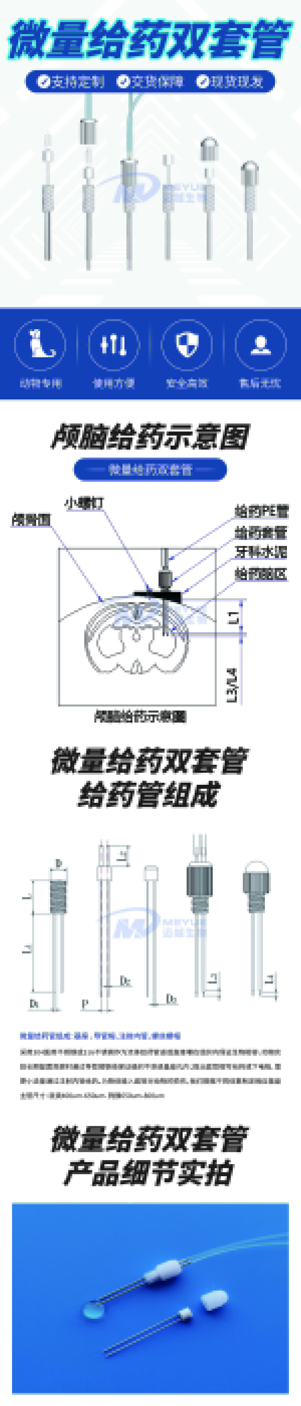 雙套管.jpg
