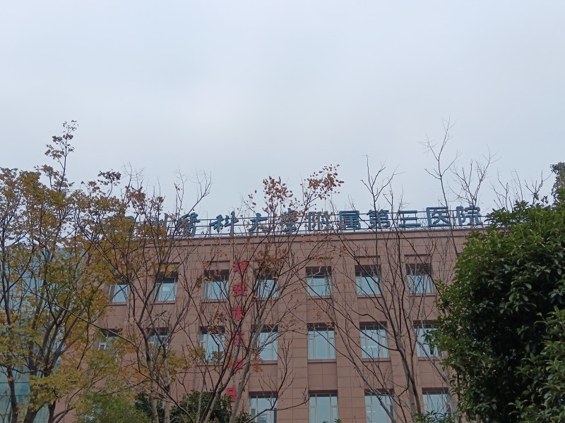 標(biāo)準(zhǔn)型數(shù)顯腦立體定位儀、腦脊髓損傷打擊器安裝完成